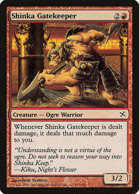 BOK: Shinka Gatekeeper