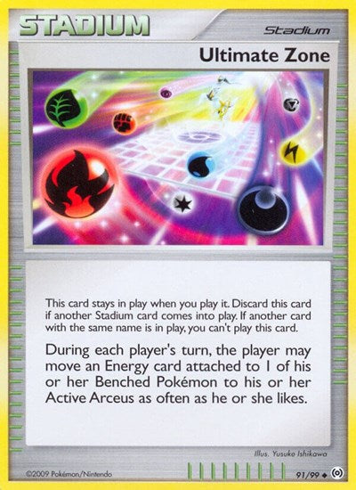 AR: Ultimate Zone