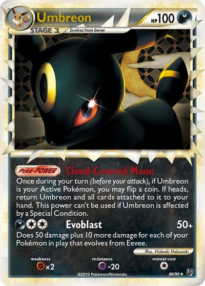 UD: Umbreon (Prime) (Holofoil)