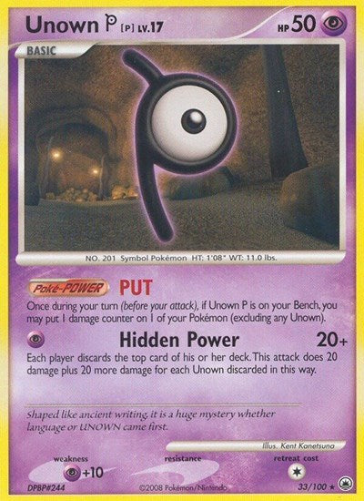 MD: Unown [P]