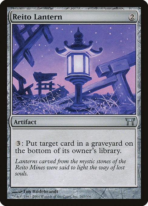 CHK: Reito Lantern