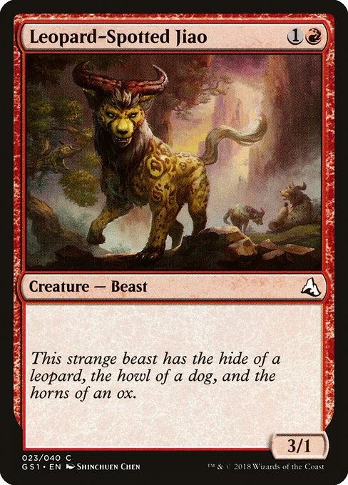 GS1: Leopard-Spotted Jiao