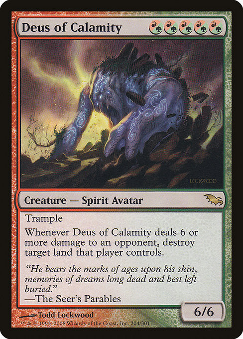 SHM: Deus of Calamity