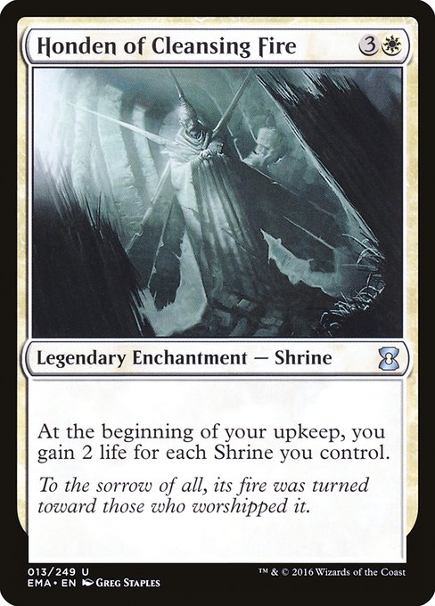 EMA: Honden of Cleansing Fire (Foil)