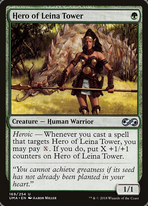 UMA: Hero of Leina Tower