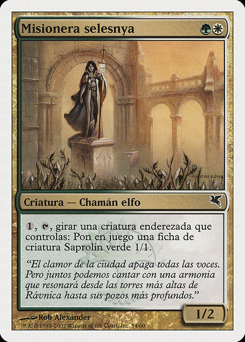 PSAL: Selesnya Evangel (Italian) - "Evangelista di Selesnya" (J54)