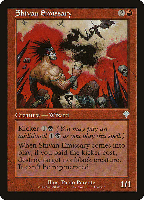 INV: Shivan Emissary