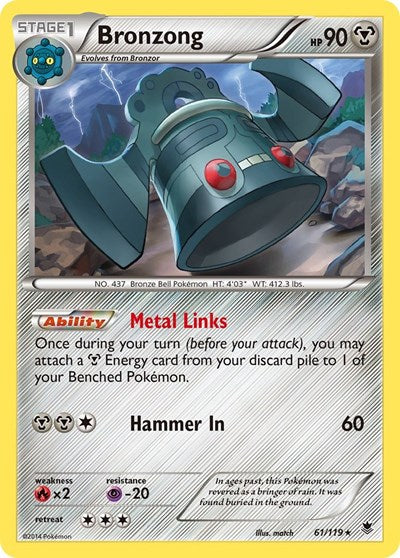 PHF: Bronzong (Reverse Holofoil)
