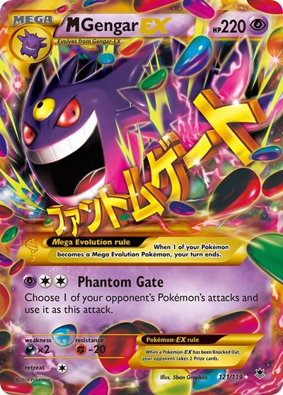 PHF: M Gengar EX (121 Secret Rare) (Holofoil)