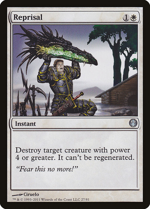 DDG: Reprisal