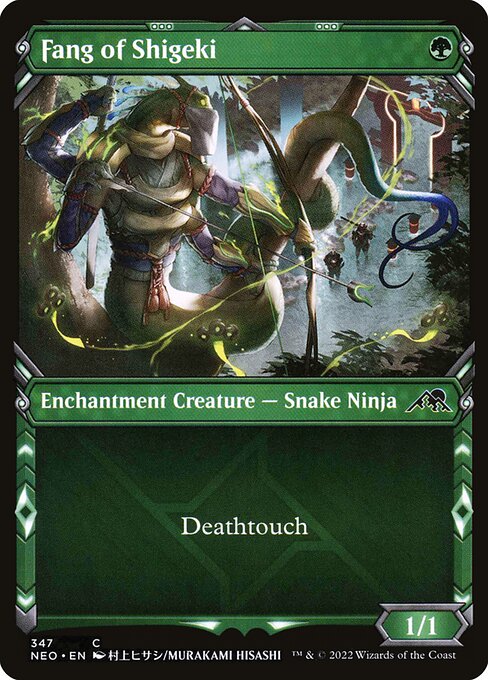 NEO: Fang of Shigeki (Showcase)