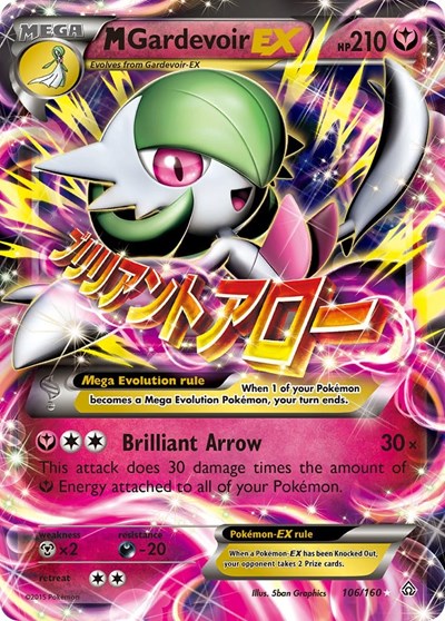 PRC: M Gardevoir EX (Holofoil)