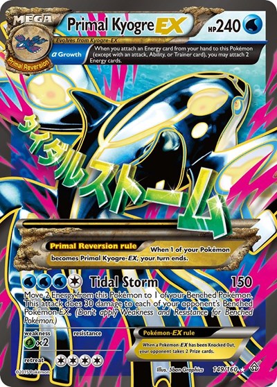 PRC: Primal Kyogre EX (Alpha - 149 Full Art) (Holofoil)