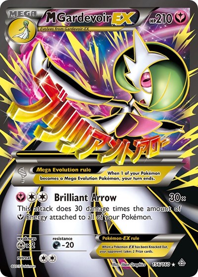 PRC: M Gardevoir EX (156 Full Art) (Holofoil)