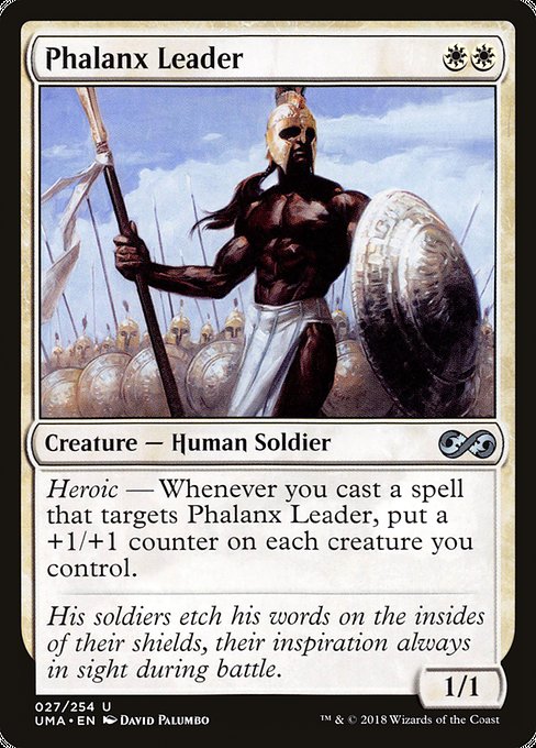 UMA: Phalanx Leader (Foil)