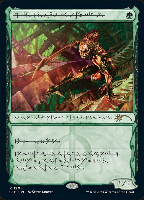 SLD: Glistener Elf (Phyrexian) (Foil)