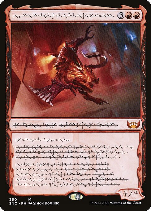 SNC: Urabrask, Heretic Praetor (Phyrexian) (Foil)