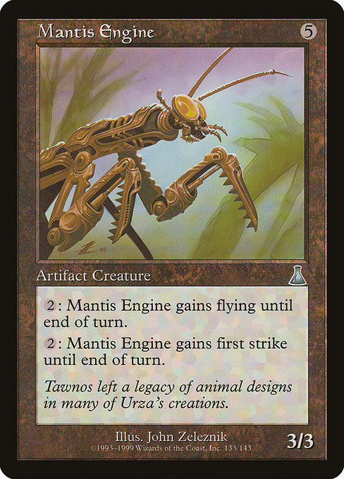 UDS: Mantis Engine