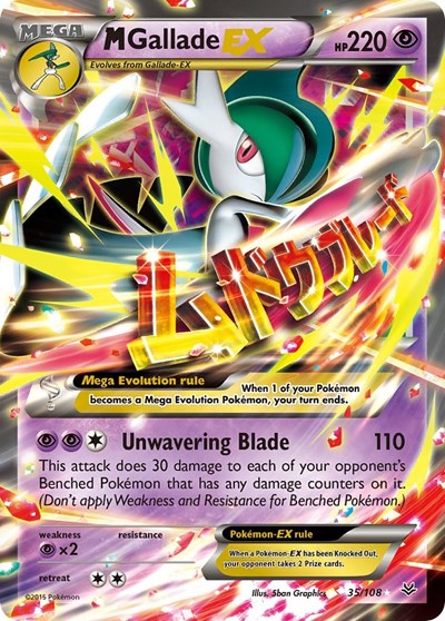 ROS: M Gallade EX (Holofoil)