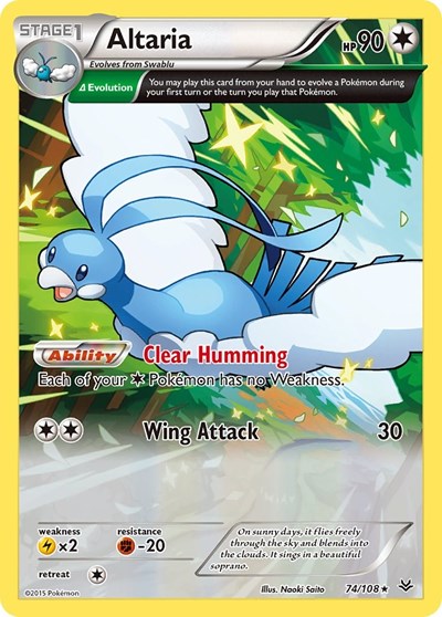 ROS: Altaria (74 Delta) (Reverse Holofoil)