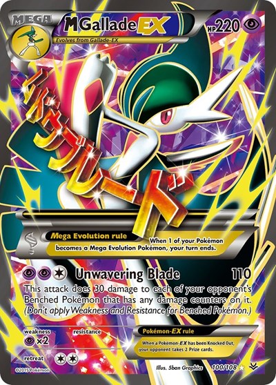 ROS: M Gallade EX (100 Full Art) (Holofoil)