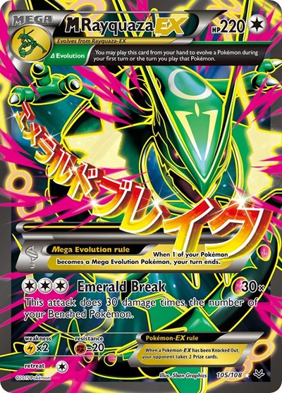 ROS: M Rayquaza EX (105 Full Art) (Holofoil)