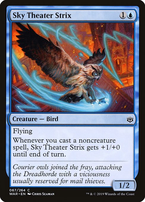 WAR: Sky Theater Strix