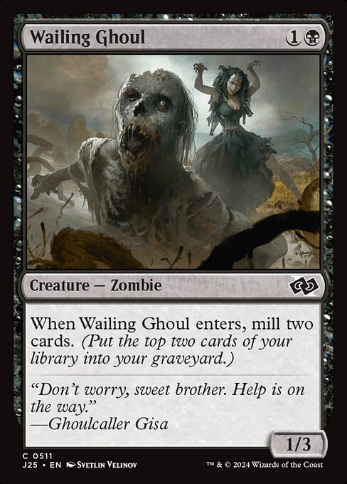 J25: Wailing Ghoul