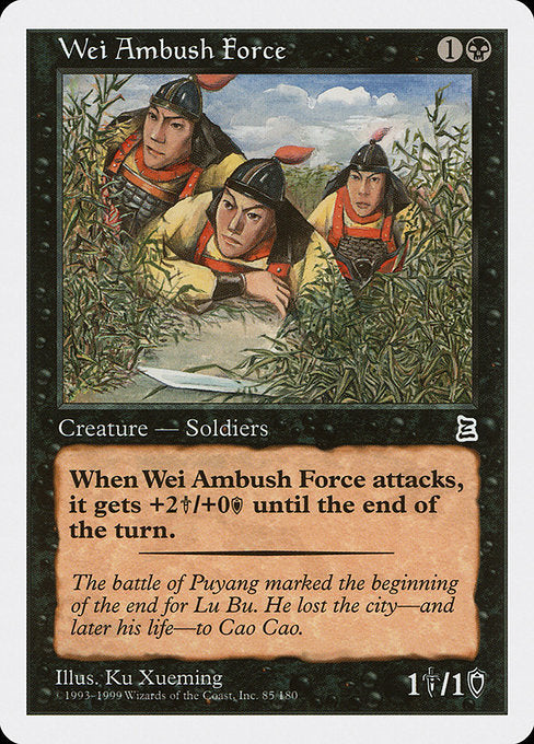 PTK: Wei Ambush Force