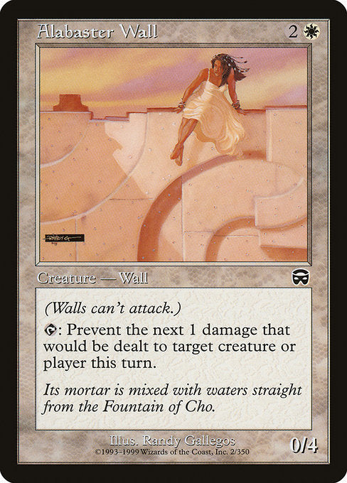 MMQ: Alabaster Wall