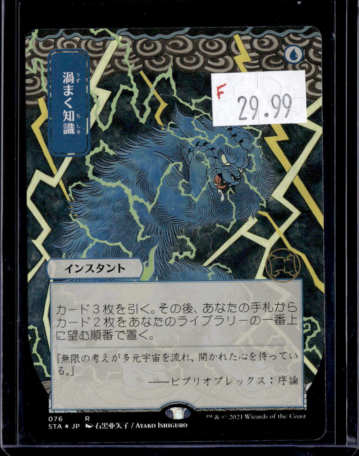 GCD - a011
