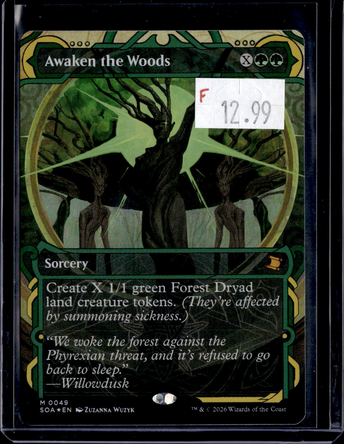 GCD - a023