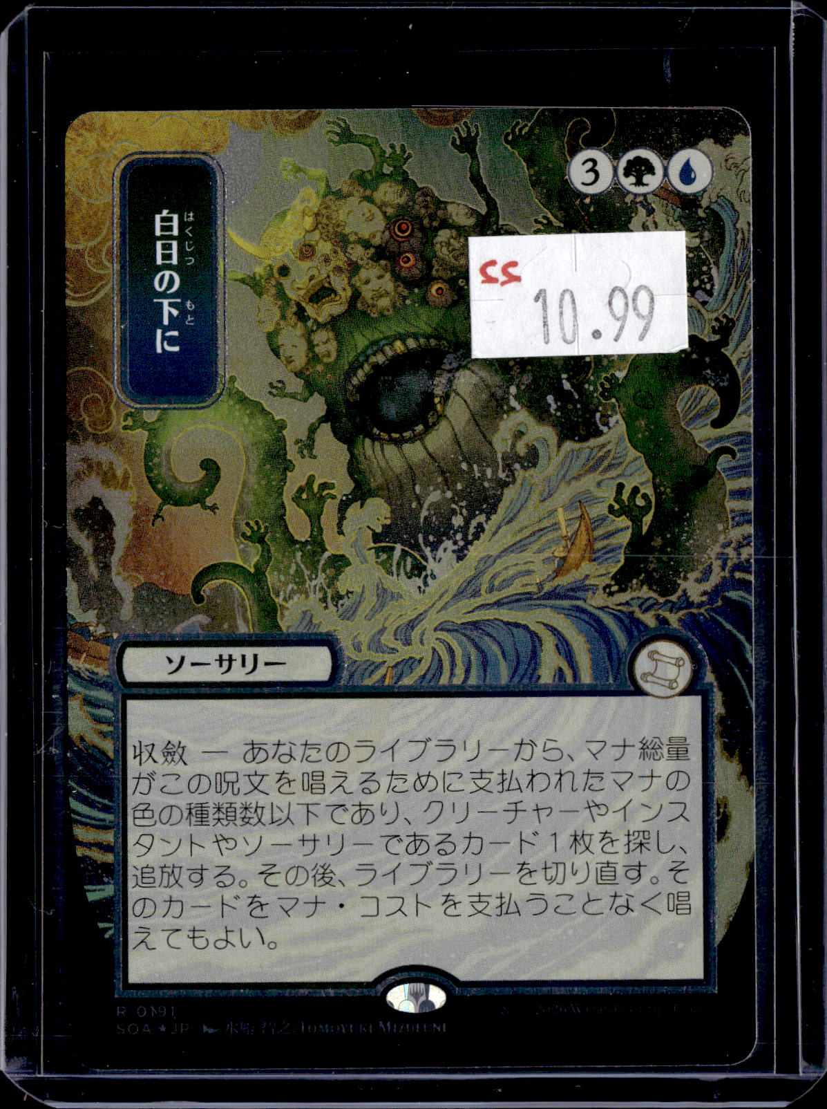 GCD - a027