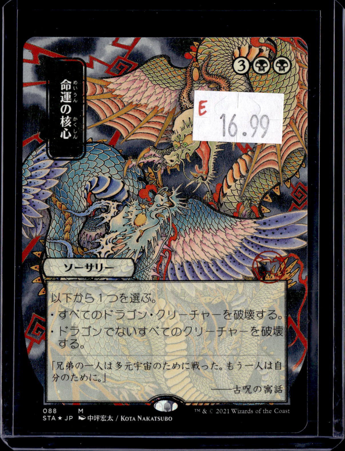 GCD - a116
