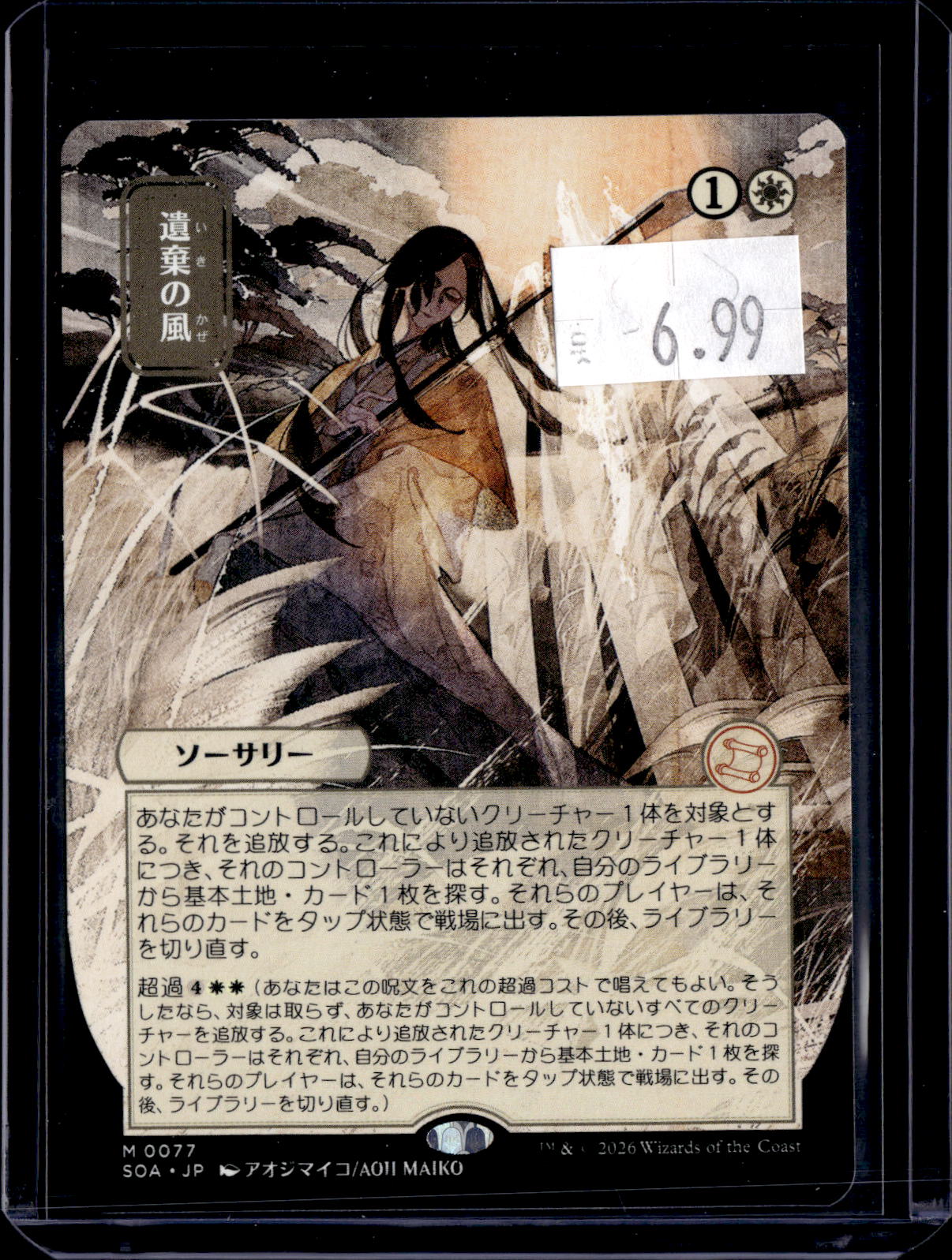 GCD - a151
