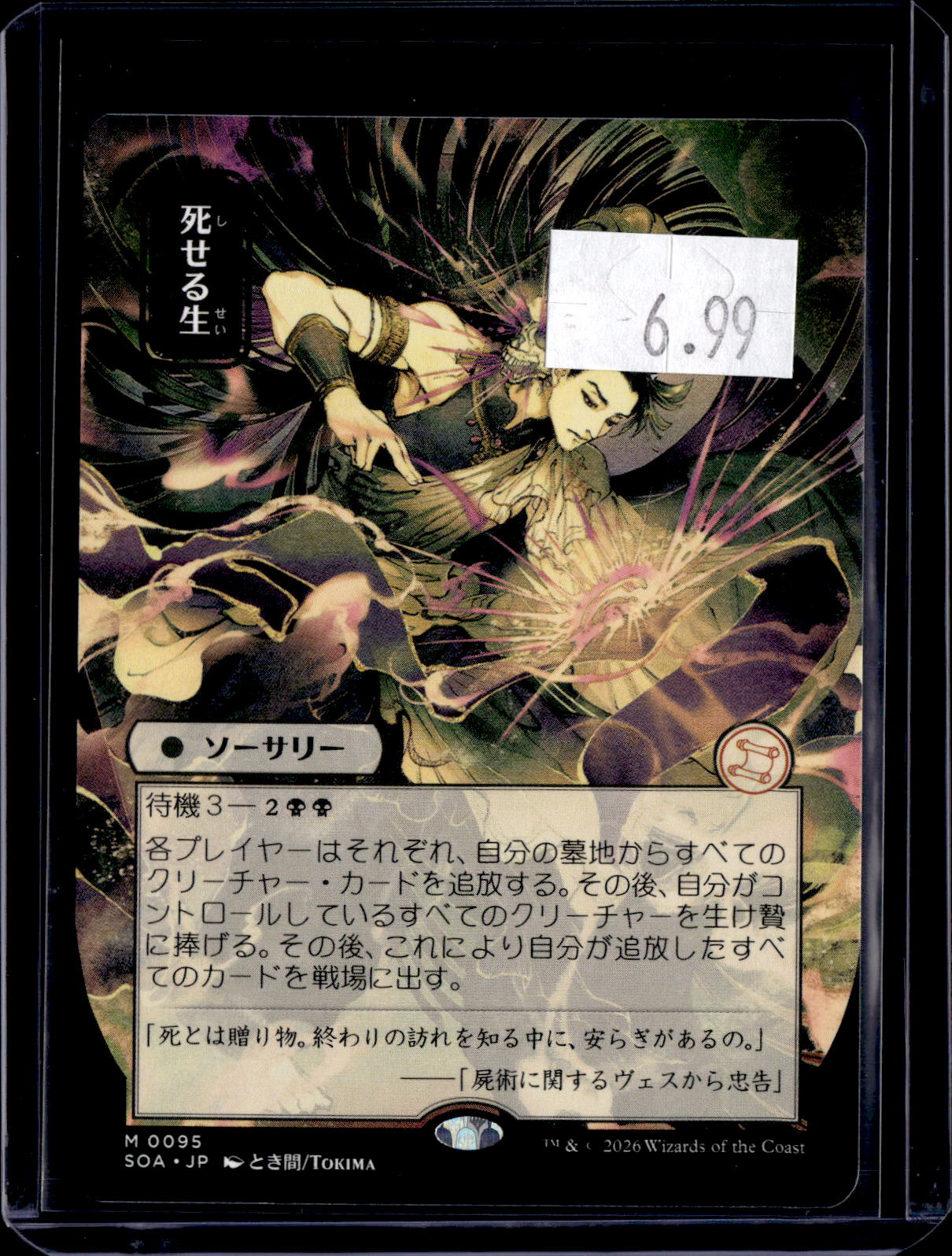 GCD - a160