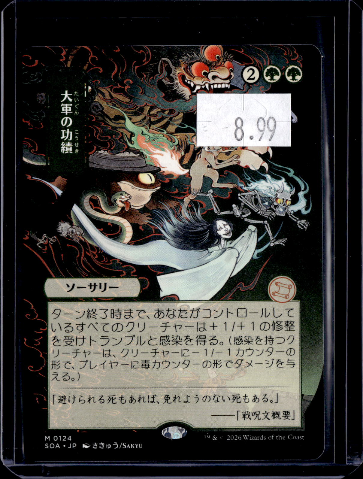GCD - a170