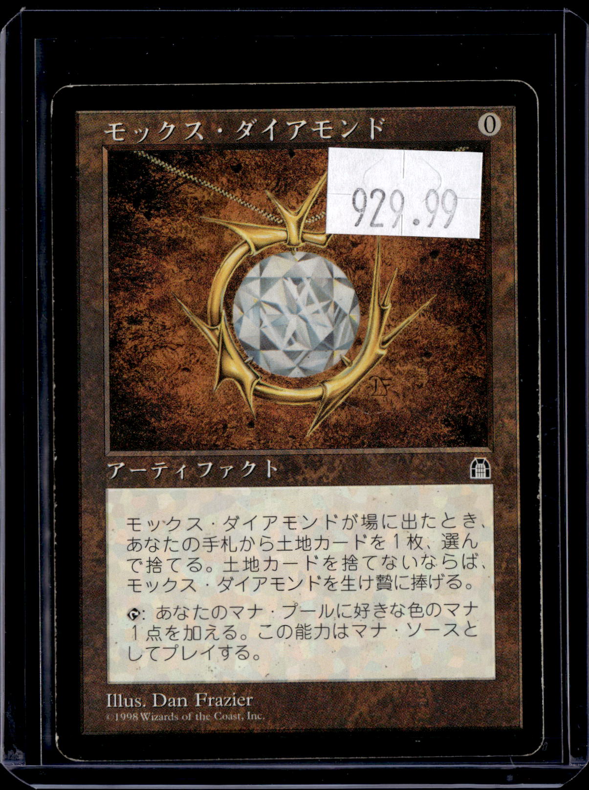 GCD - a293