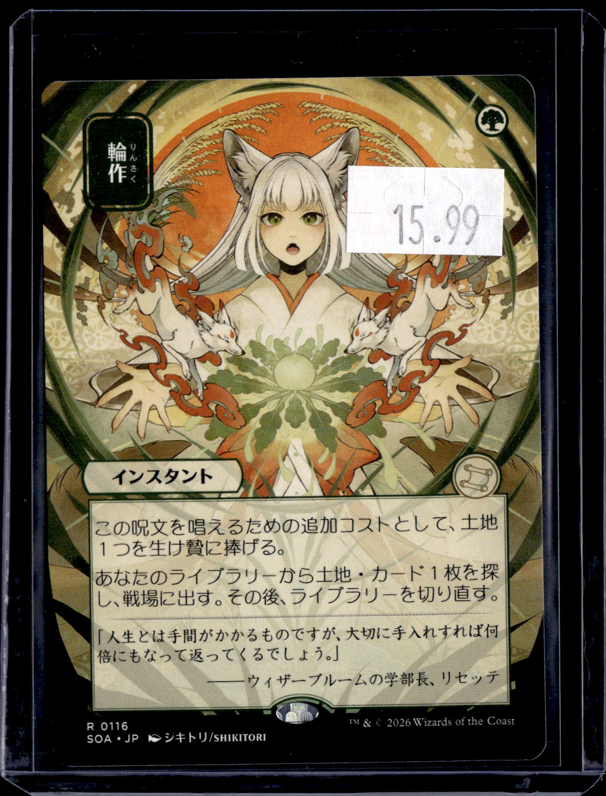GCD - a376