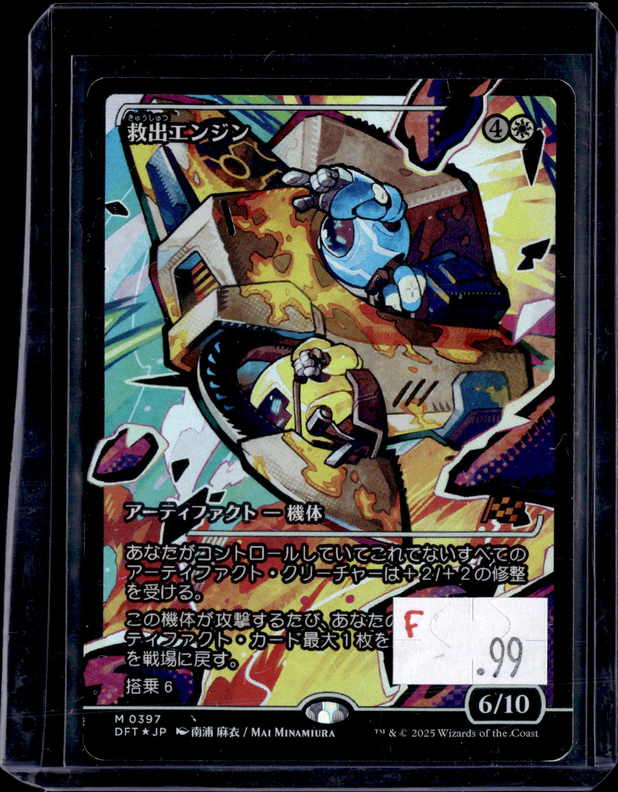 KKD - 4803