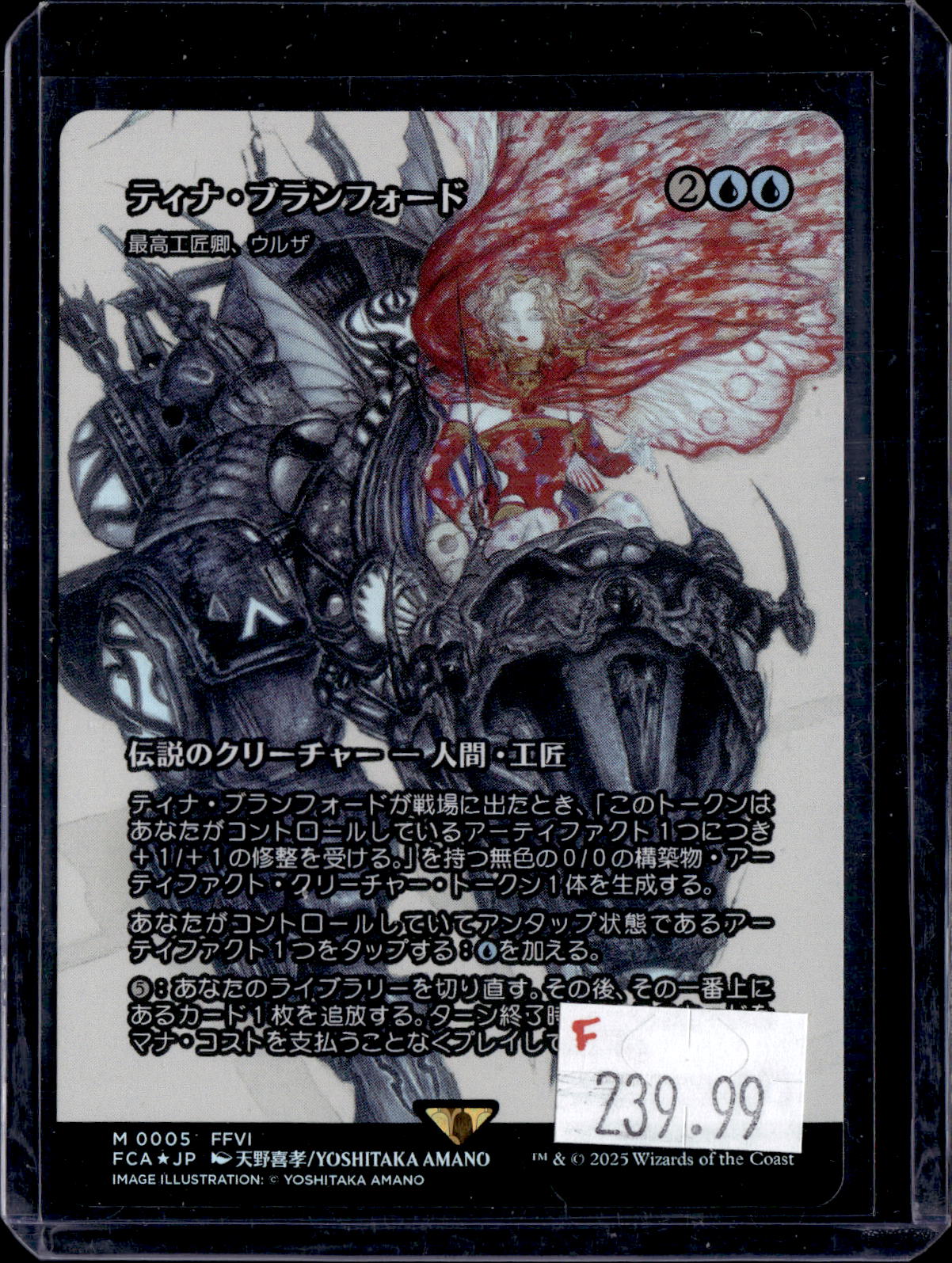 KKD - 5004