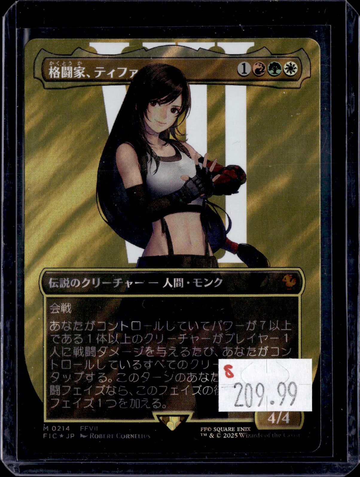 KKD - 5032