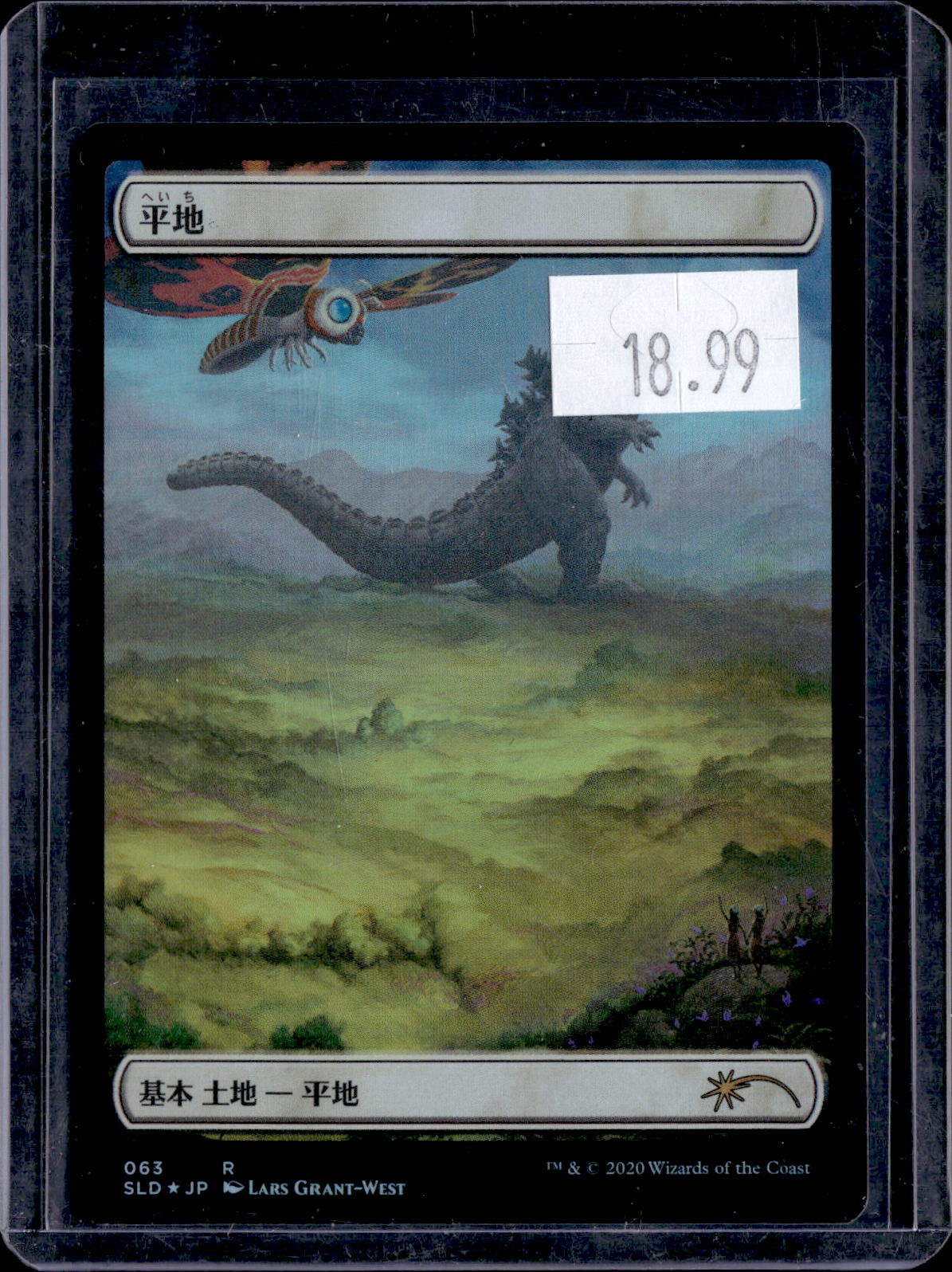 KKD - 5549