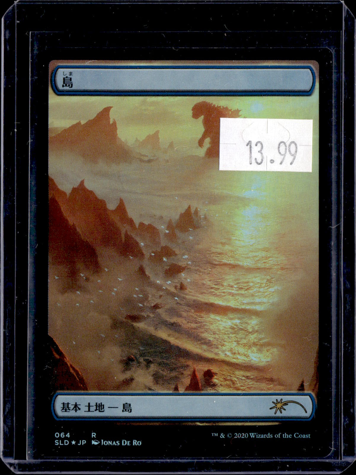 KKD - 5551