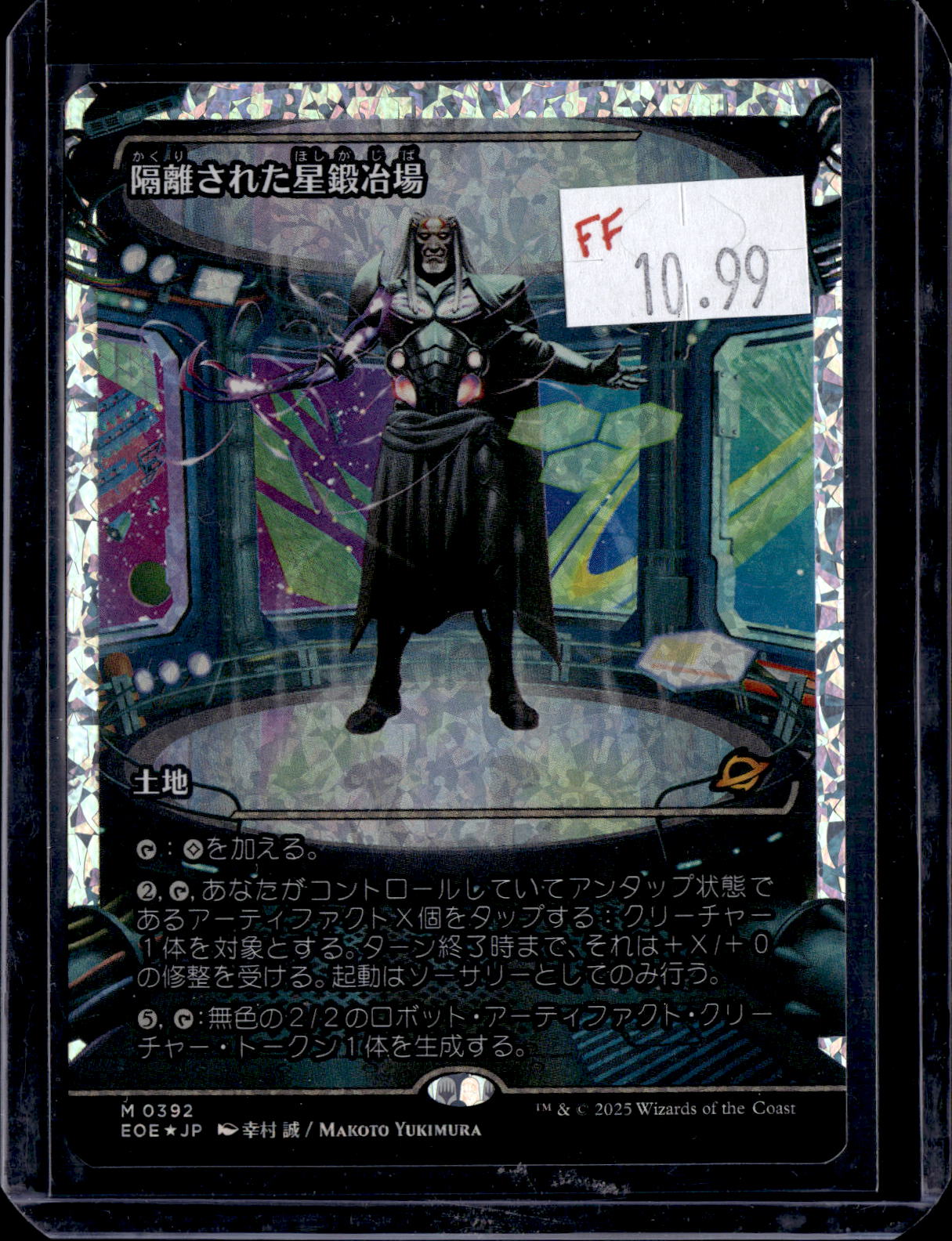 KKD - 6734