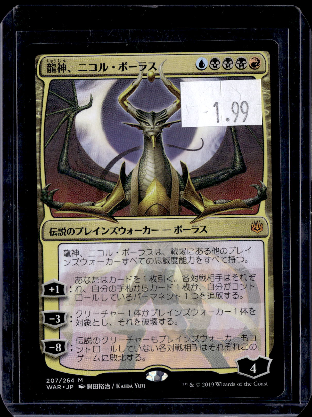 KKD - 7180