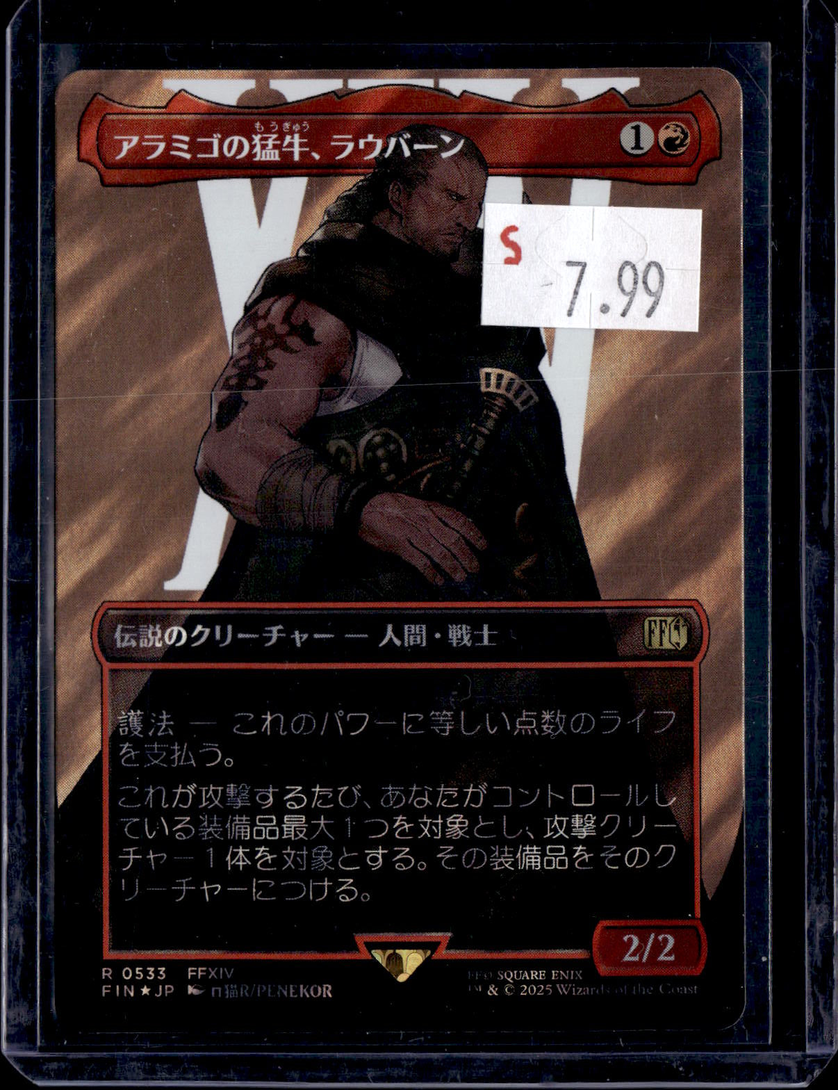 KKD - 7513