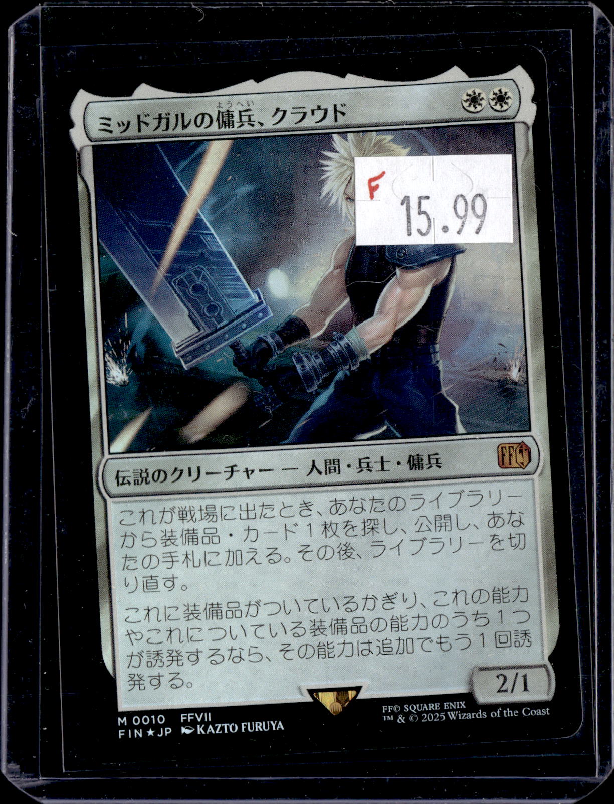 KKD - 9708