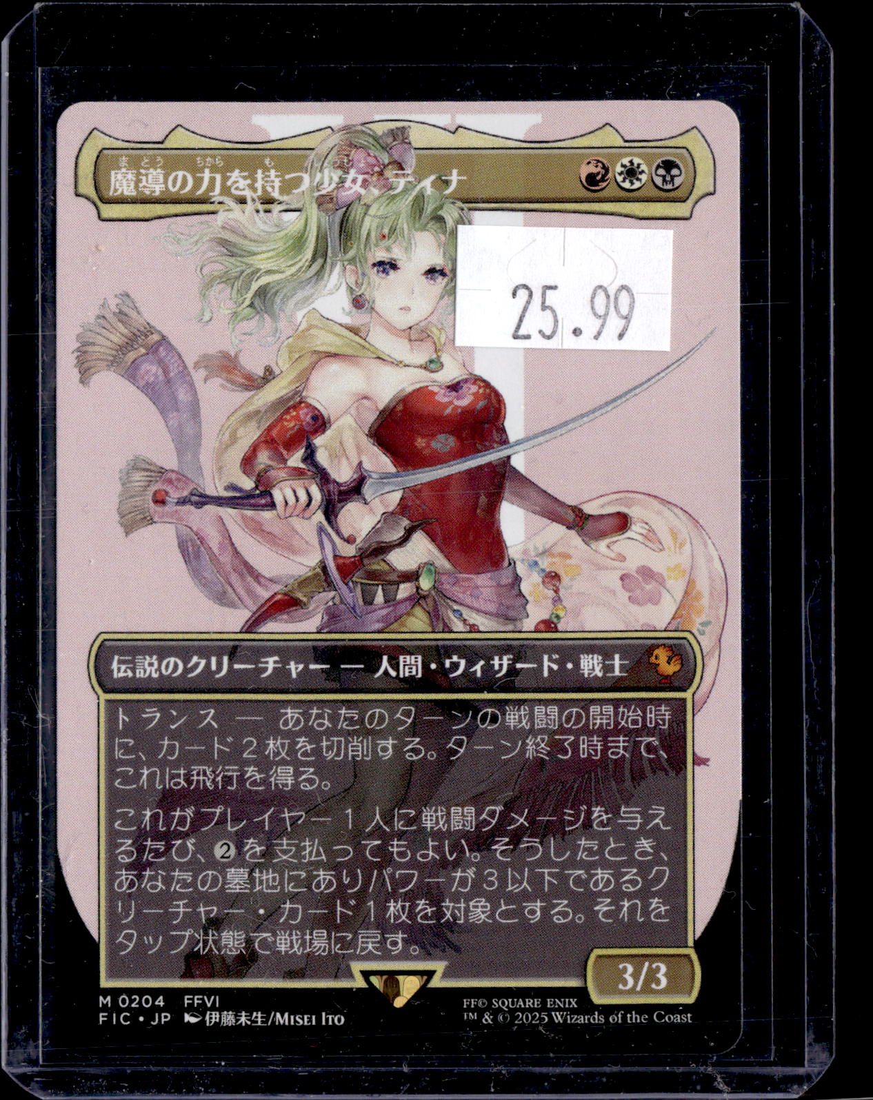 KKD - A575