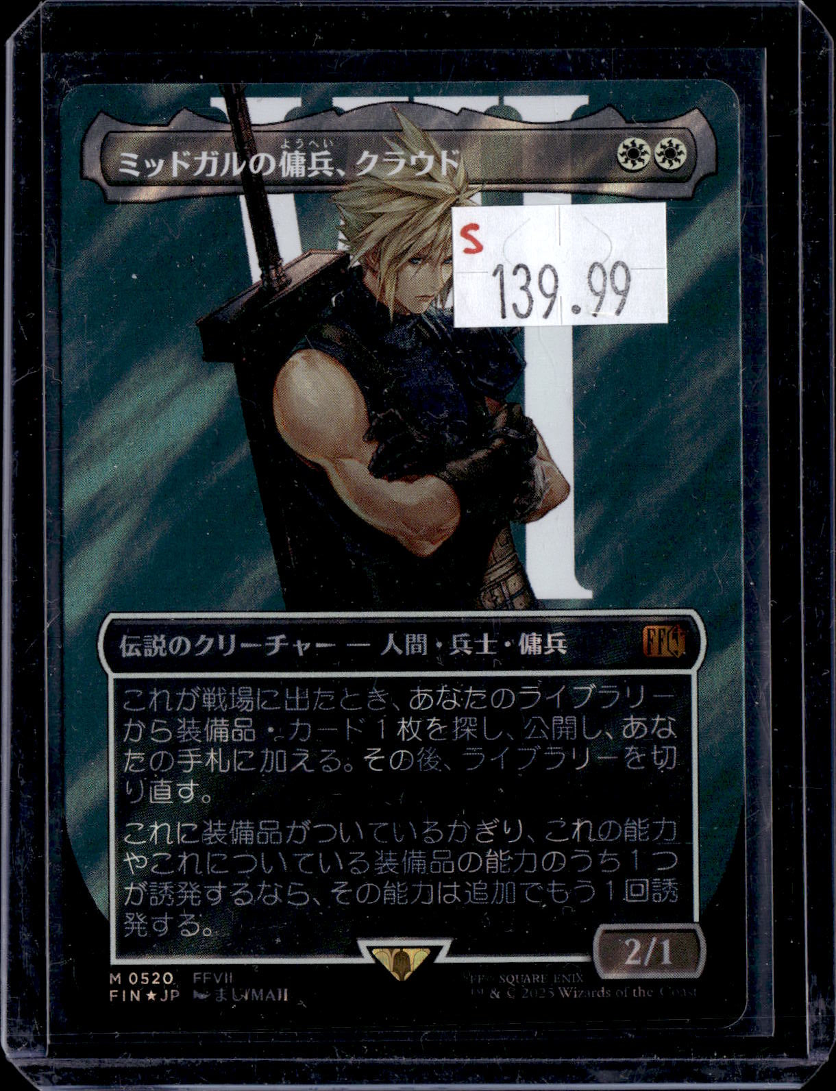 KKD - A605